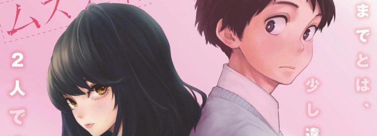 IL DURO LAVORO DI MUSUBU NEL SETTORE DEI CONDOM