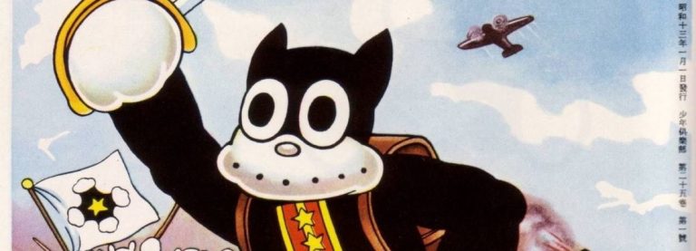 I MANGA DURANTE LA SECONDA GUERRA MONDIALE