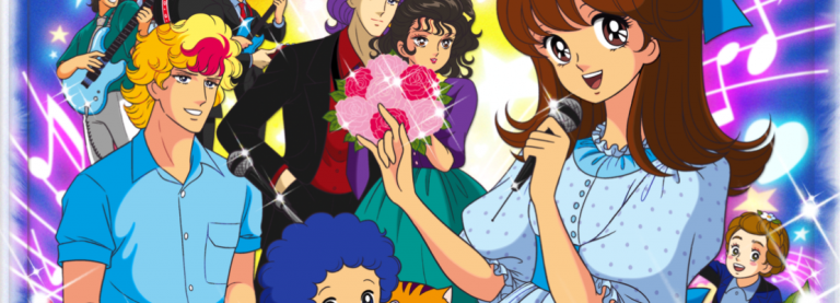 KISS ME LICIA E IL SUO STRANO ROCK NIPPO-ITALICO