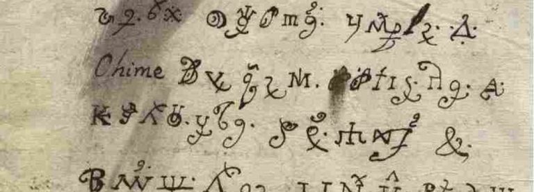 LA LETTERA DI SATANA DECIFRATA DA UN ALGORITMO