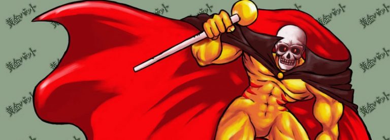 FANTAMAN, IL GIUSTIZIERE DI ATLANTIDE