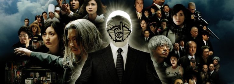 20TH CENTURY BOYS SI ISPIRA AL MIO “ZONA X”?